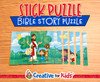 Jesus Teaches Kids Stick Puzzle, Elementary Puzzle, Preschool Puzzle, Sunday School Printable, Puzzle Printable, Puzzle Activity, Bible Lesson, Bible Story Printable, Sunday School Craft, Homeschool Printable, Books of the Bible Printable, Armor of God Printable, Preschool Craft, Nursery Activity, Sunday School Lesson, Home School Learning.