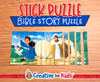 Easter Jesus Is Risen Alive Stick Puzzle, Elementary Puzzle, Preschool Puzzle, Sunday School Printable, Puzzle Printable, Puzzle Activity, Bible Lesson, Bible Story Printable, Sunday School Craft, Homeschool Printable, Books of the Bible Printable, Armor of God Printable, Preschool Craft, Nursery Activity, Sunday School Lesson, Home School Learning.