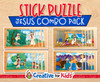 Jesus Stick Puzzle Combo Pack, Elementary Puzzle, Preschool Puzzle, Sunday School Printable, Puzzle Printable, Puzzle Activity, Bible Lesson, Bible Story Printable, Sunday School Craft, Homeschool Printable, Books of the Bible Printable, Armor of God Printable, Preschool Craft, Nursery Activity, Sunday School Lesson, Home School Learning.