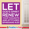 Bible verse wall decor Ephesians 4:23 teaching children about renewed thoughts and attitudes