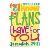 Colorful Jeremiah 29:11 wall decal reminding children God has loving plans for them.