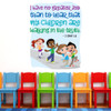 3 John 1:4 children walking in truth wall decal Sunday school