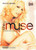 "THE MUSE" DVD