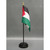Palestine 4x6 E-Gloss  Mounted Flag