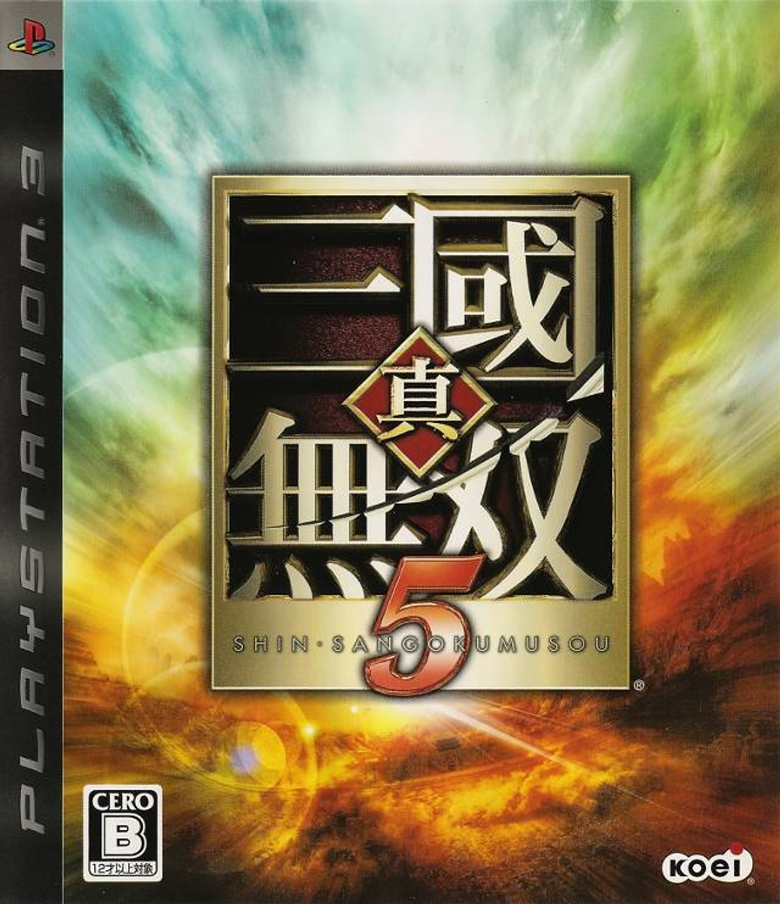 Shin Sangoku Musou 3 - Xbox Classico - Usado - Xbox Classico - #