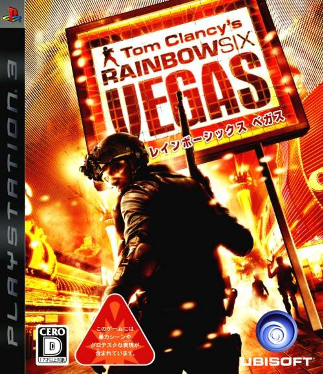 Jogo Tom Clancy's: Rainbow Six Vegas PlayStation 3 Ubisoft com o