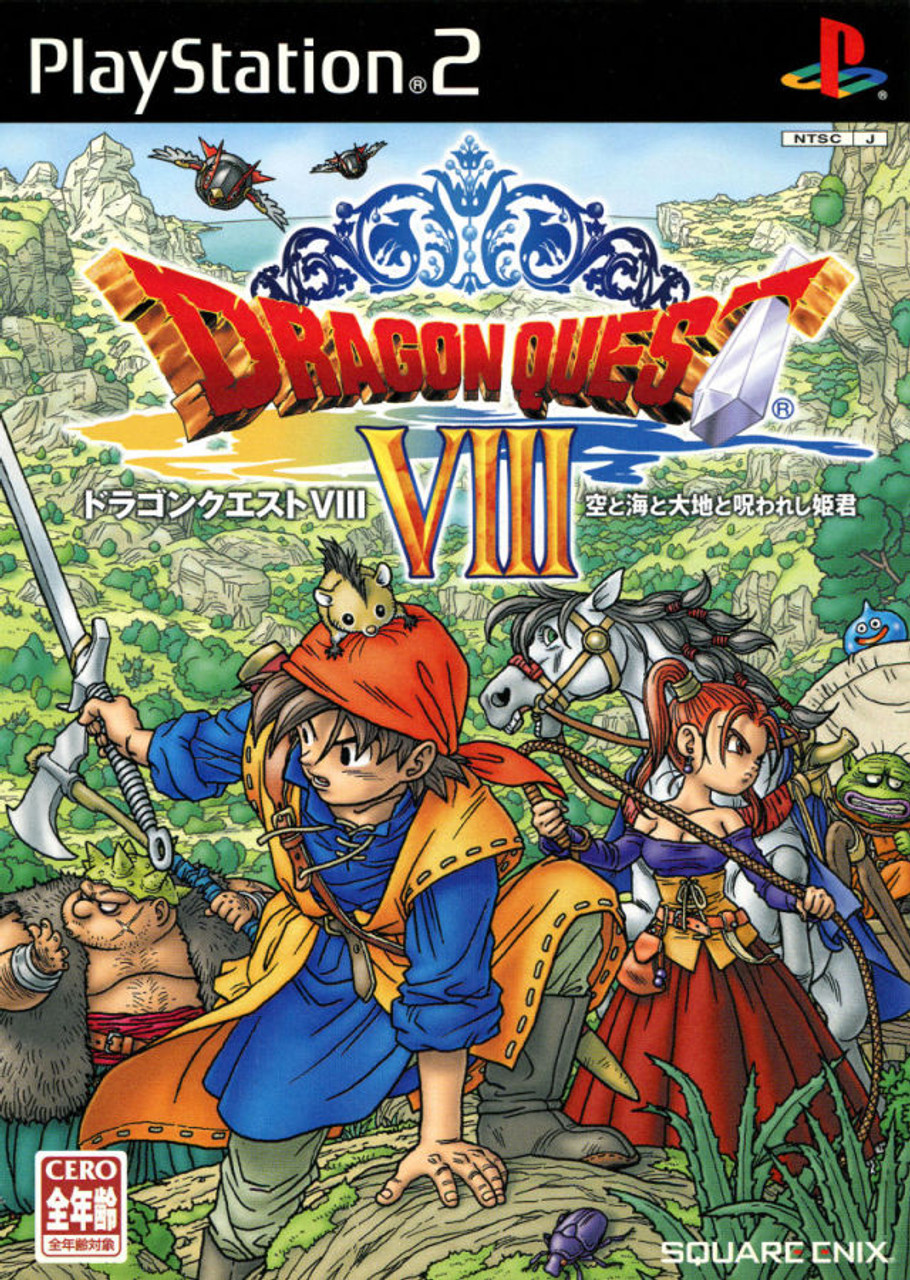 Dragon Quest VIII: Sora to Umi to Daichi to Norowareshi Himegimi 