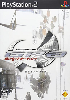 Gunparade Orchestra: Shiro no Shou - PS2 - USED (IMPORT)