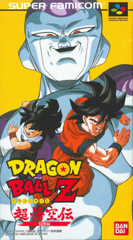 Dragon Ball Z Super Gokuden: Kakusei-Hen - Super Famicom - USED (IMPORT)