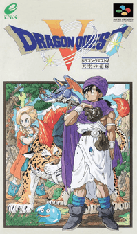 Dragon Quest V - Super Famicom - USED (INCOMPLETE) (IMPORT)