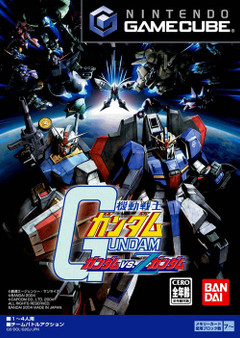 Kidou Senshi Gundam SEED: Rengou vs. Z.A.F.T. - PS2 - USED