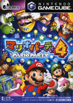 Mario Party 4 - Gamecube - USED (INCOMPLETE) (IMPORT)