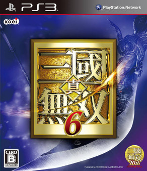 Shin Sangoku Musou 6 - PS3 - USED