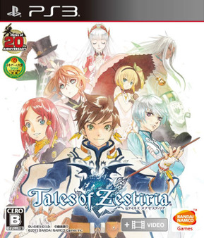 Tales of Zestiria - PS3 - USED (IMPORT)