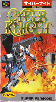 Cyber Knight - Super Famicom - USED (INCOMPLETE) (IMPORT)
