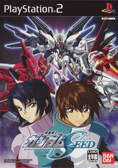 ps2 ガンダム image_0e310105-0bb5-4b27-aa10-