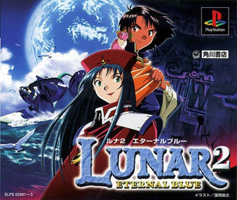 Lunar 2: Eternal Blue - PSX - USED (IMPORT)