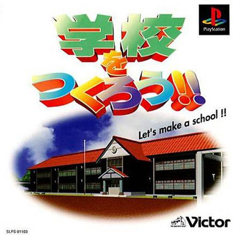 Gakkou o Tsukurou!! - PSX - USED (IMPORT)