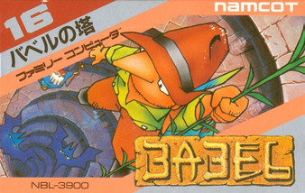 Babel no Tou - Famicom - USED