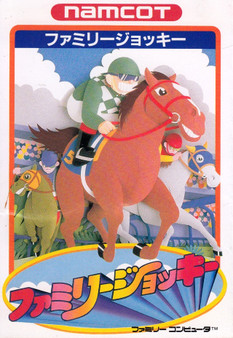Family Jockey - Famicom - USED
