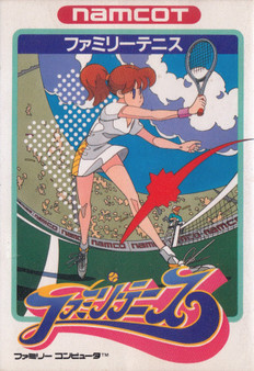 Family Tennis - Famicom - USED