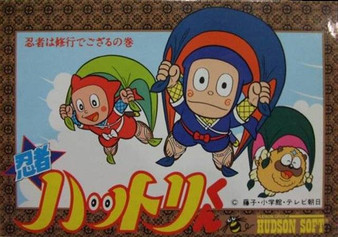 Ninja Hattori-kun: Ninja wa Shuugyou de Gozaru no Maki - Famicom - USED