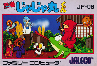 Ninja Jajamaru-kun - Famicom - USED