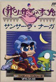 Sansara Naga - Famicom - USED