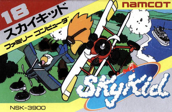 Sky Kid - Famicom - USED