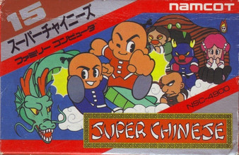 Super Chinese - Famicom - USED