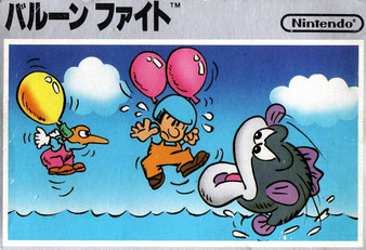 Balloon Fight - Famicom - USED