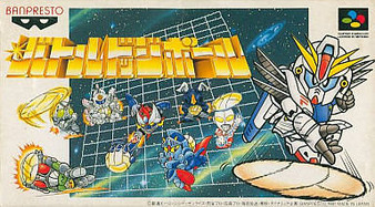 Battle Dodge Ball - Super Famicom - USED (IMPORT)