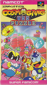 Cosmo Gang: The Puzzle - Super Famicom - USED (IMPORT)