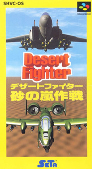 Desert Fighter: Suna no Arashi Sakusen - Super Famicom - USED (IMPORT)