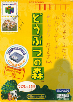 Dobutsu no Mori / Animal Crossing - Nintendo 64 - USED (IMPORT)[CIB]