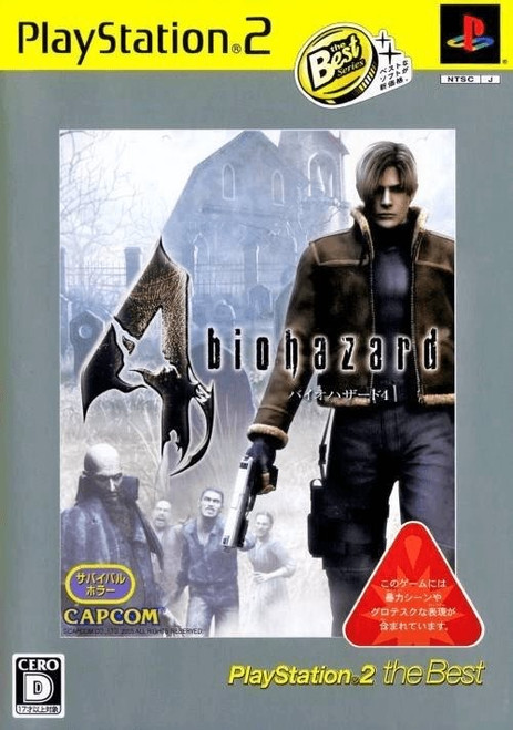 Biohazard 4 - PlayStation 2 the Best - PS2 - USED Biohazard 4 - PlayStation 2 the Best - PS2 - USED