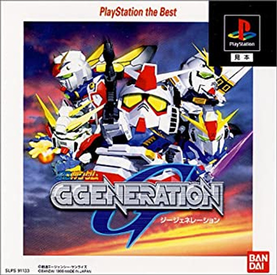 SD Gundam Generation - PSX - PlayStation the Best - USED (IMPORT)