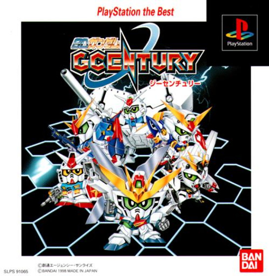 SD Gundam Century - PSX - PlayStation the Best - USED (IMPORT)