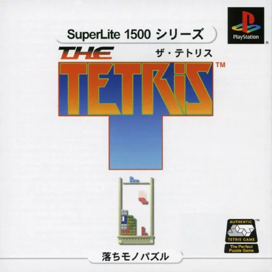 The Tetris: SuperLite 1500 Series - PSX - USED (IMPORT)