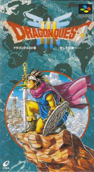 Dragon Quest III - Super Famicom - USED  (IMPORT)