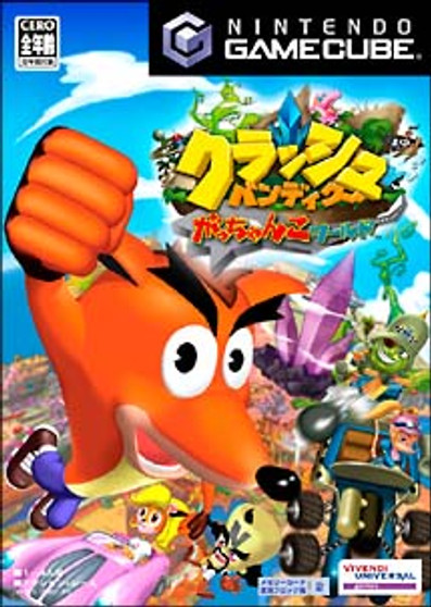 Crash Bandicoot: Gatchanko World - Gamecube - USED (INCOMPLETE) (IMPORT)
