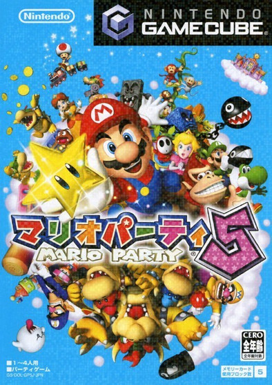 Mario Party 5 - Gamecube - USED (INCOMPLETE) (IMPORT)