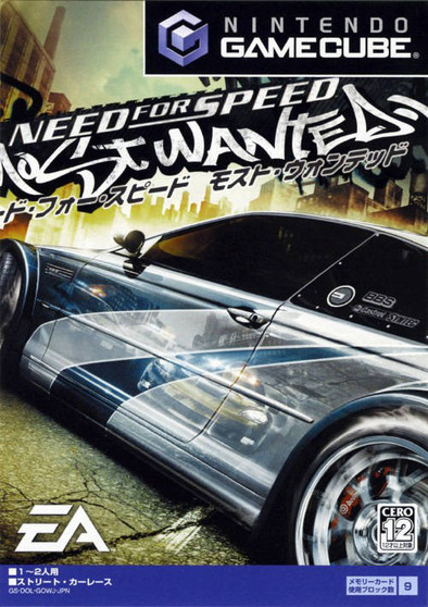 Need for Speed Most Wanted - Gamecube - USED (COMPLETE) (IMPORT)