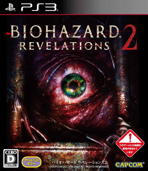 BioHazard: Revelations 2 - PS3 - USED