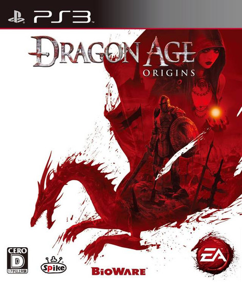 Dragon Age: Origins - PS3 - USED (IMPORT)