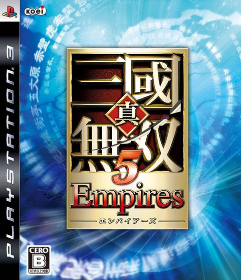 Shin Sangoku Musou 5: Empires - PS3 - USED