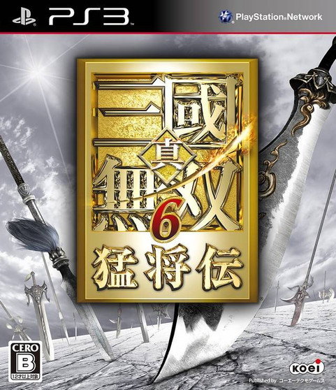 Shin Sangoku Musou 6 Moushouden - PS3 - USED