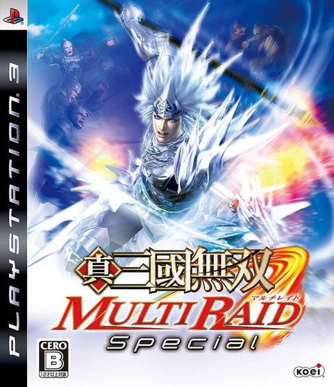 Shin Sangoku Musou MultiRaid Special - PS3 - USED