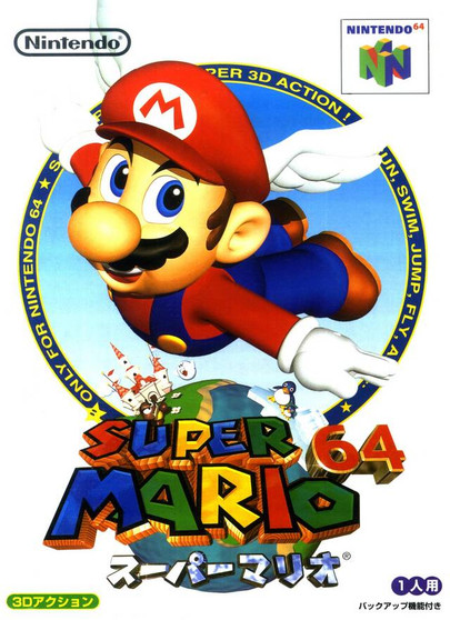 Super Mario 64 - N64 - USED (INCOMPLETE) (IMPORT)