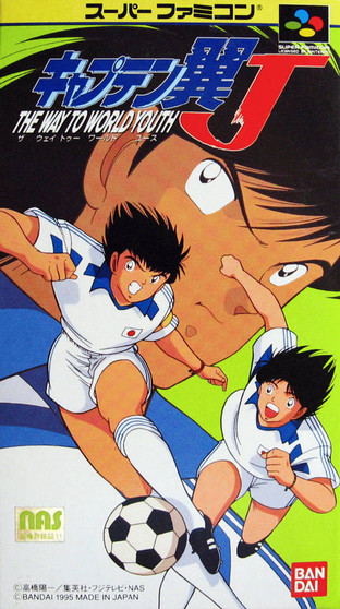 Captain Tsubasa J: The Way to World Youth - Super Famicom - USED (IMPORT)